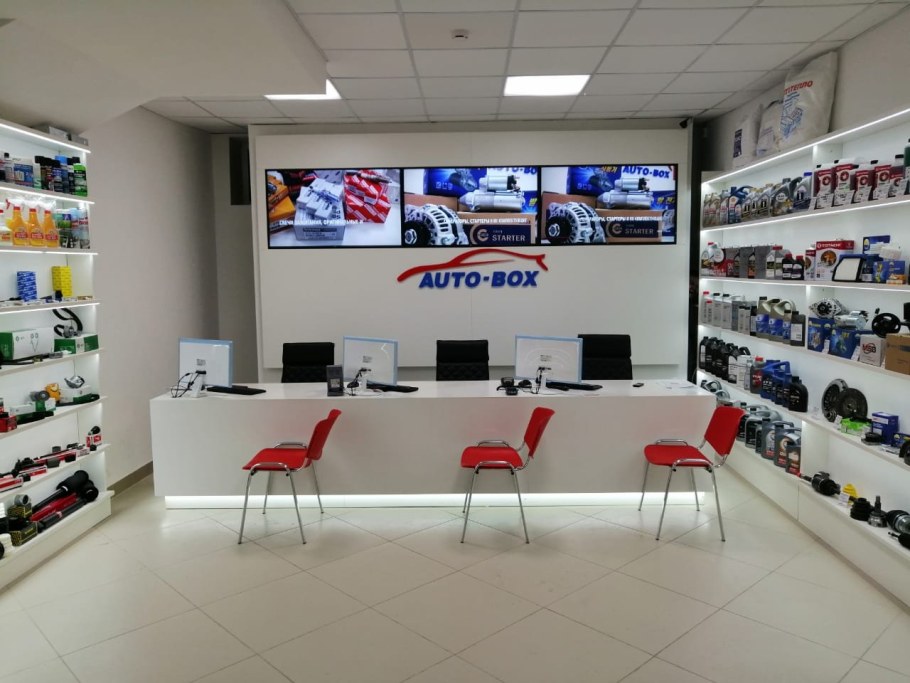 Обустройство магазина автозапчастей