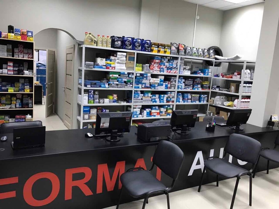 Небольшой магазин автозапчастей