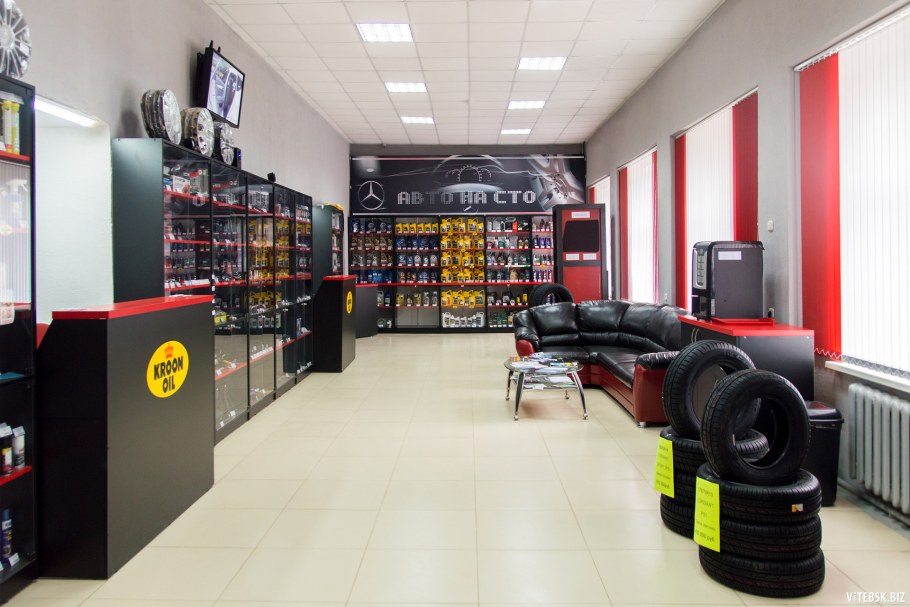 Магазин автозапчастей