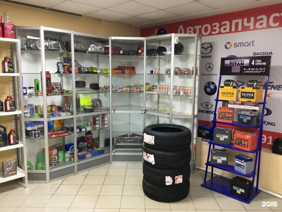 Магазин автозапчастей