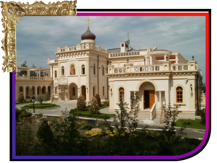 Дворец Патриарха в Геленджике