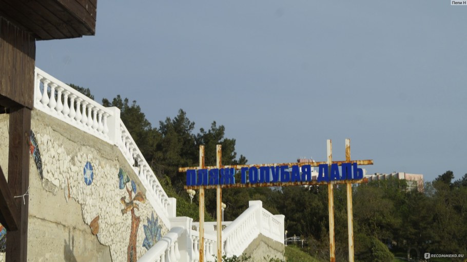 Дача Путина в Геленджике Прасковеевка