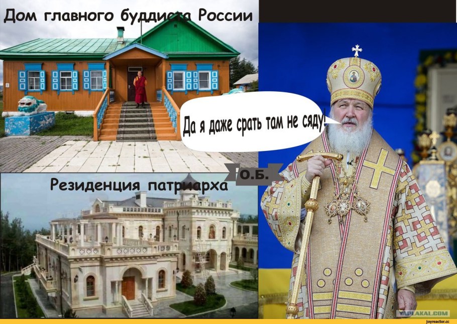 Резиденция Патриарха Кирилла в Пушкин