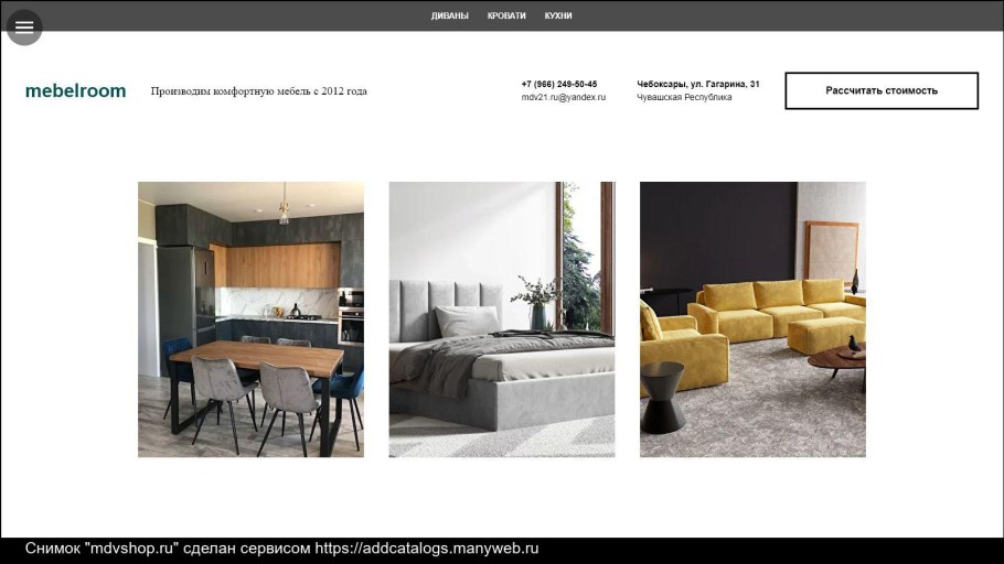 Шоурум сантехники Румянцево