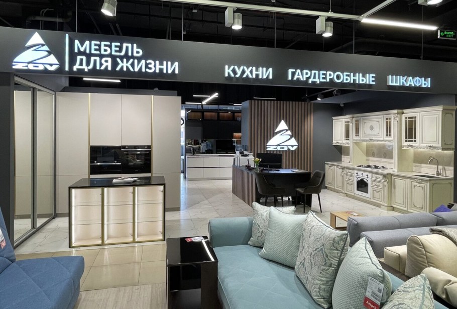 Шоурум для мебельной фурнитуры