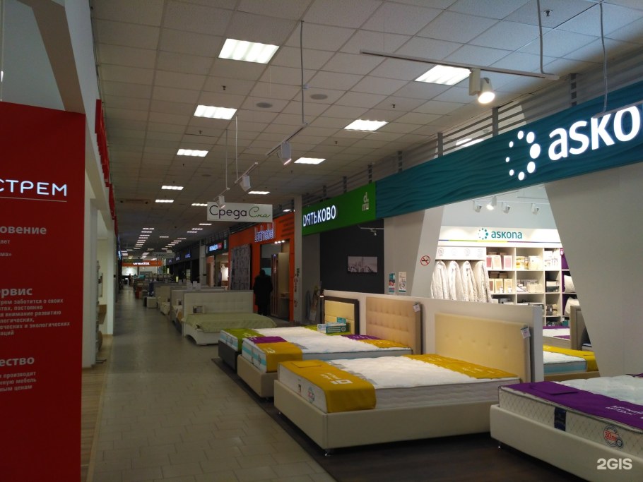 Б У мебель в комнату