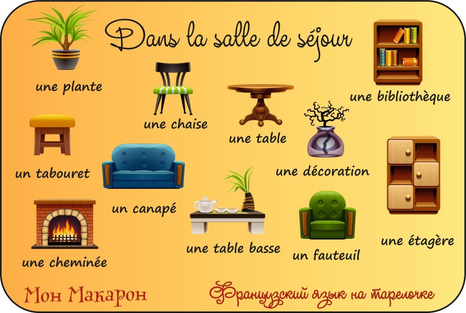 Каталог мебели