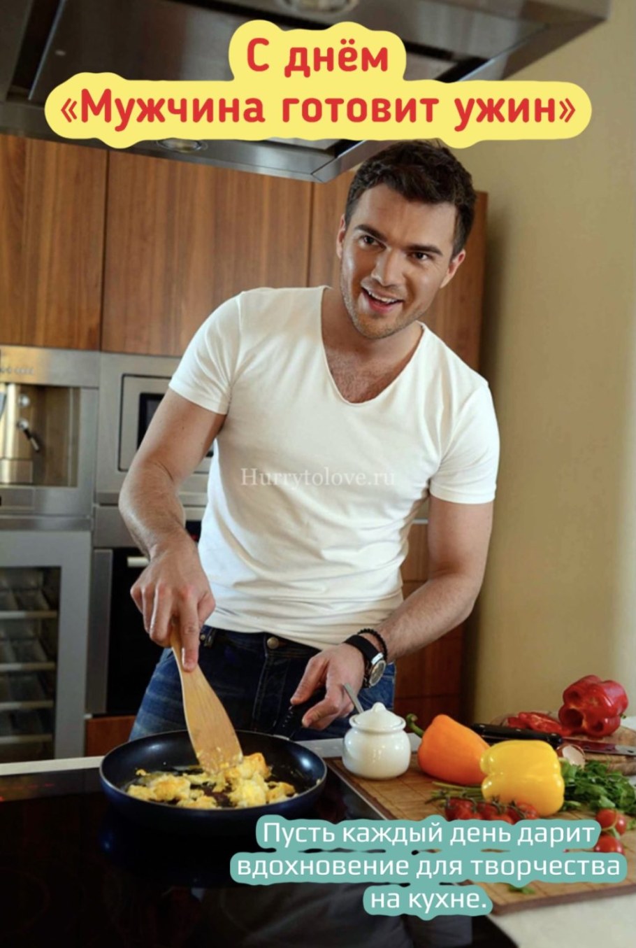 Андрей Искорнев Холостяк