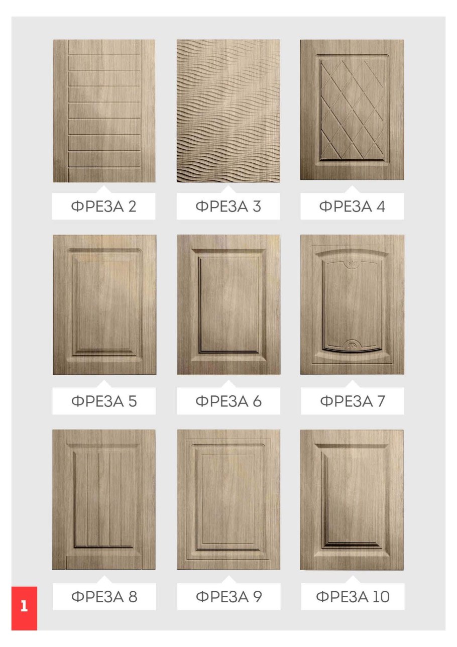 Фрезеровка Орландо первая фабрика фасадов