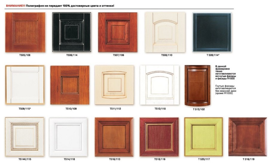 Кухня с фасадами Эггер под дерево