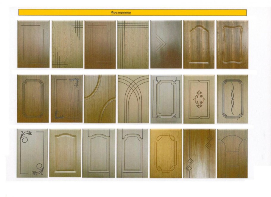 Фасад Глазго кухни Зов