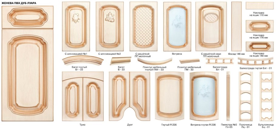 Кухня Марсель Оби