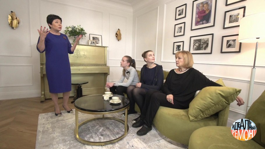Ольга Машная идеальный ремонт