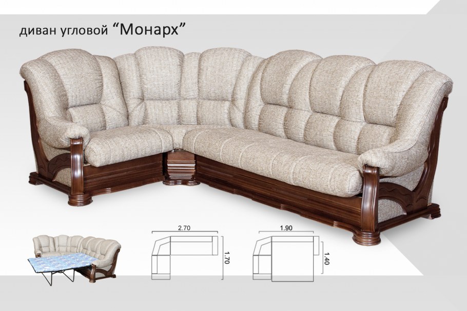 Аскольд диван