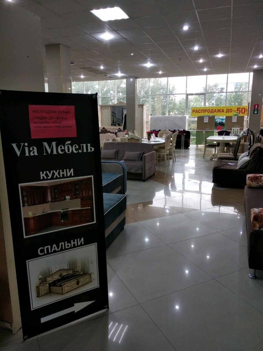 Стенка Прадо (Вегас)