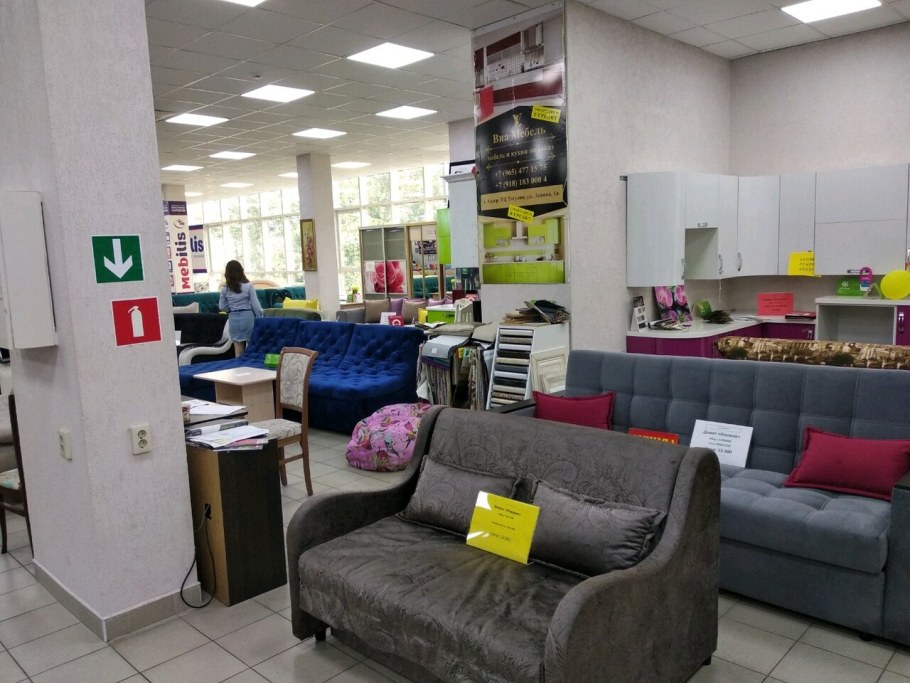 Диван Мартин MEBELVIA