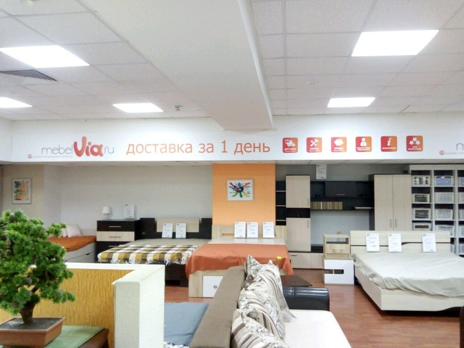 Диваны в Краснодаре