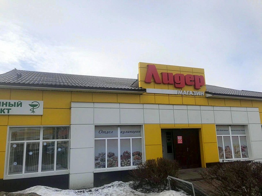 Диван Лорд 2 Стилком