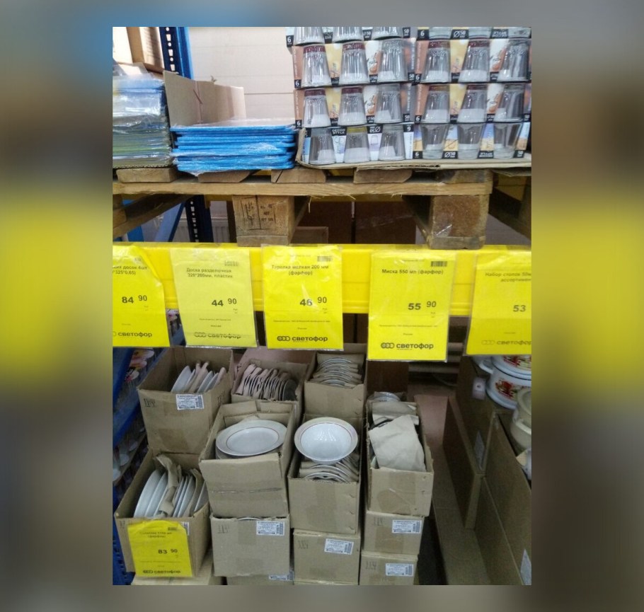 Светофор магазин