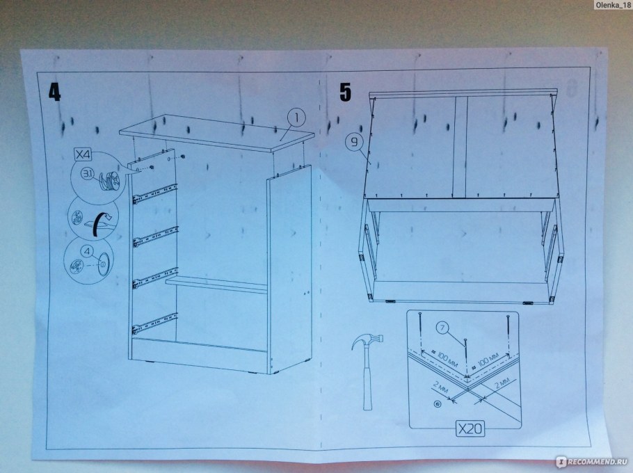 Комод со створкой гамма-19