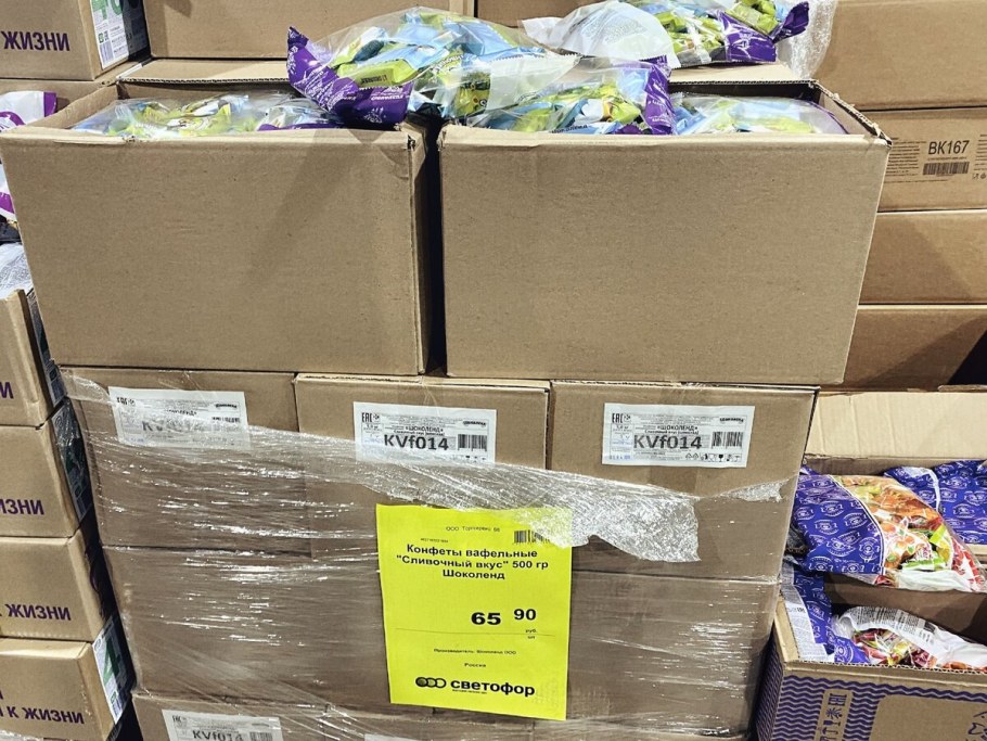 Когтеточка светофор магазин