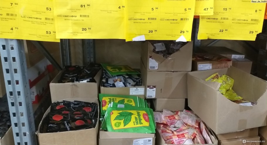 Комод лофт 19.021 ЛДСП