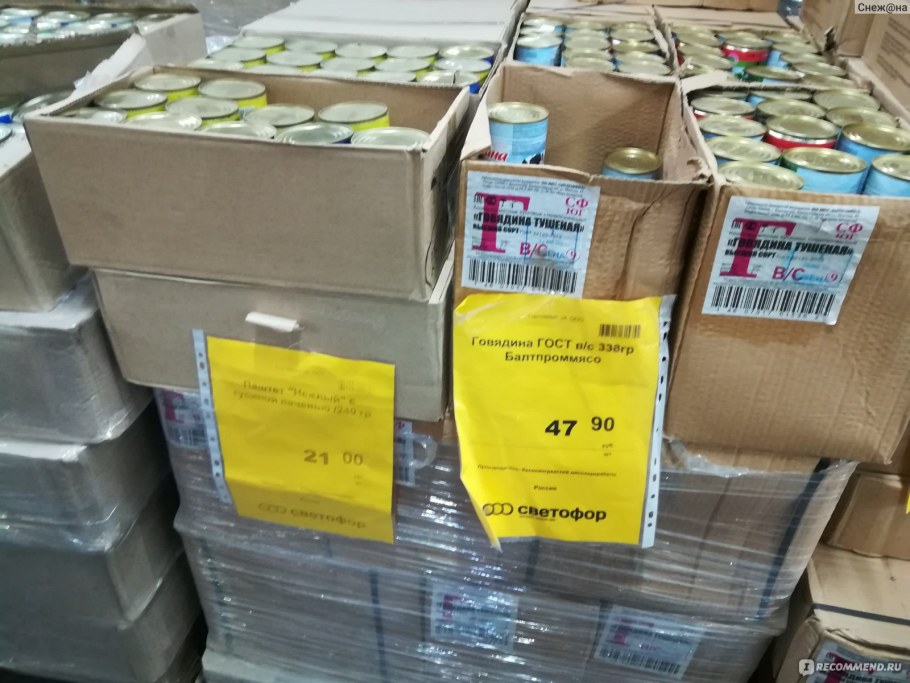 Светофор стол компьютерный