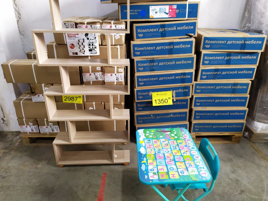 Мебель в светофоре