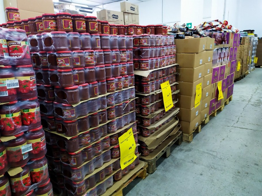 Светофор магазин