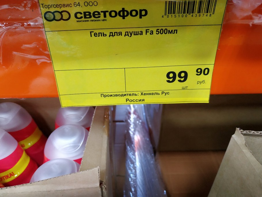 Светофор магазин подушки