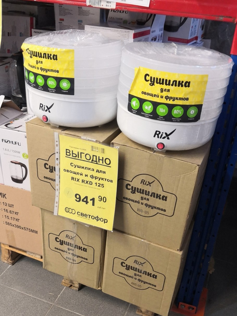 Мебель из светофора