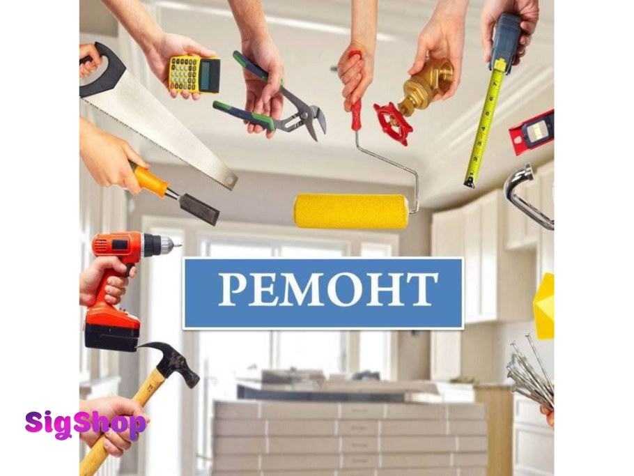 Ключи от квартиры клипарт