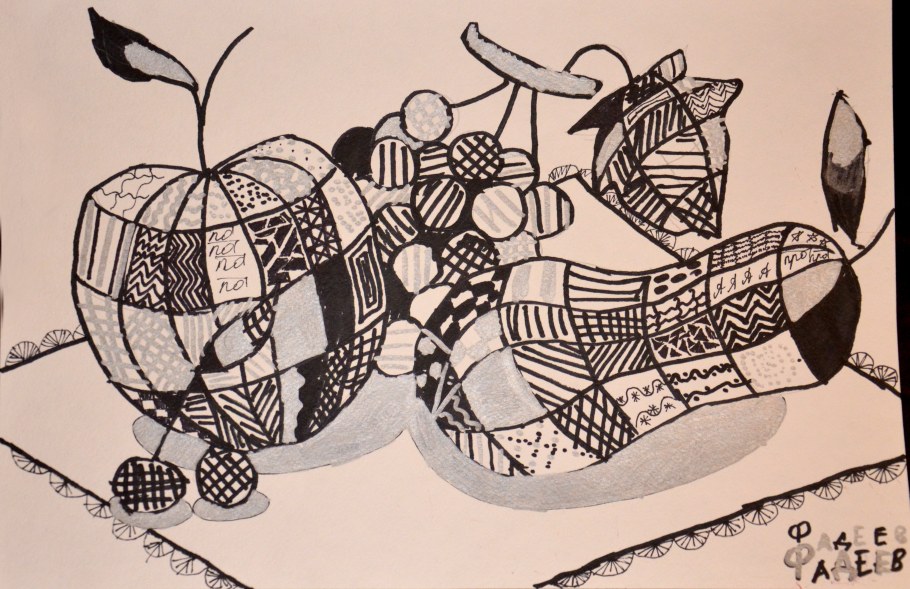 Графическая композиция