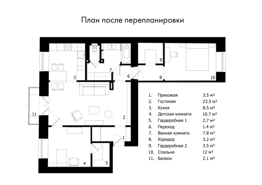 Перепланировка чертеж