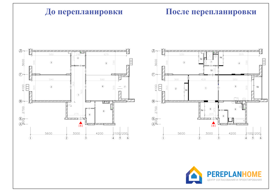 Проект перепланировки