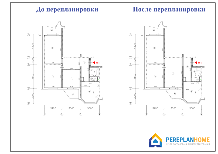 Перепланировка квартиры чертеж