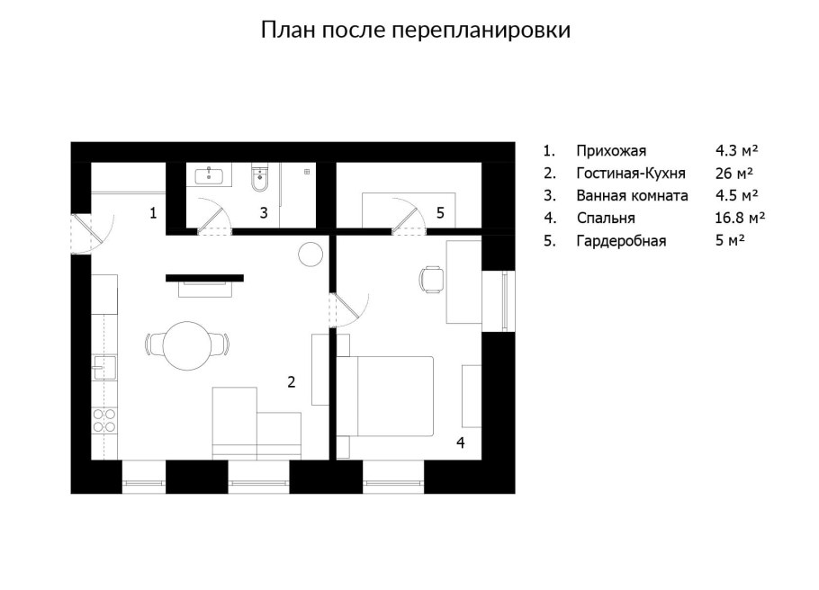 П44 трешка несущие стены