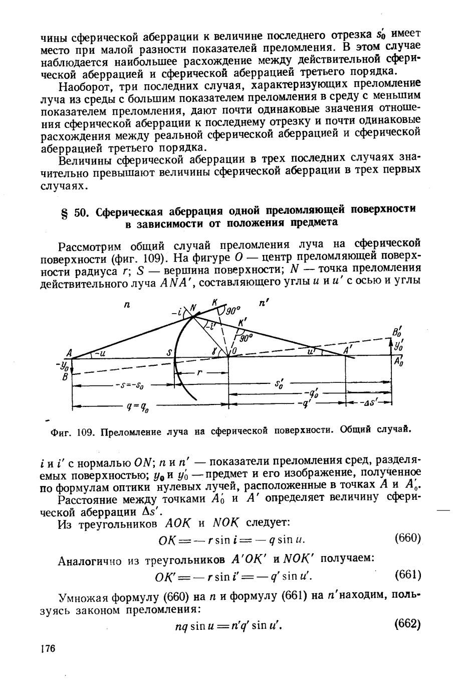 Светодиодная лента крепление к стене под натяжной потолок