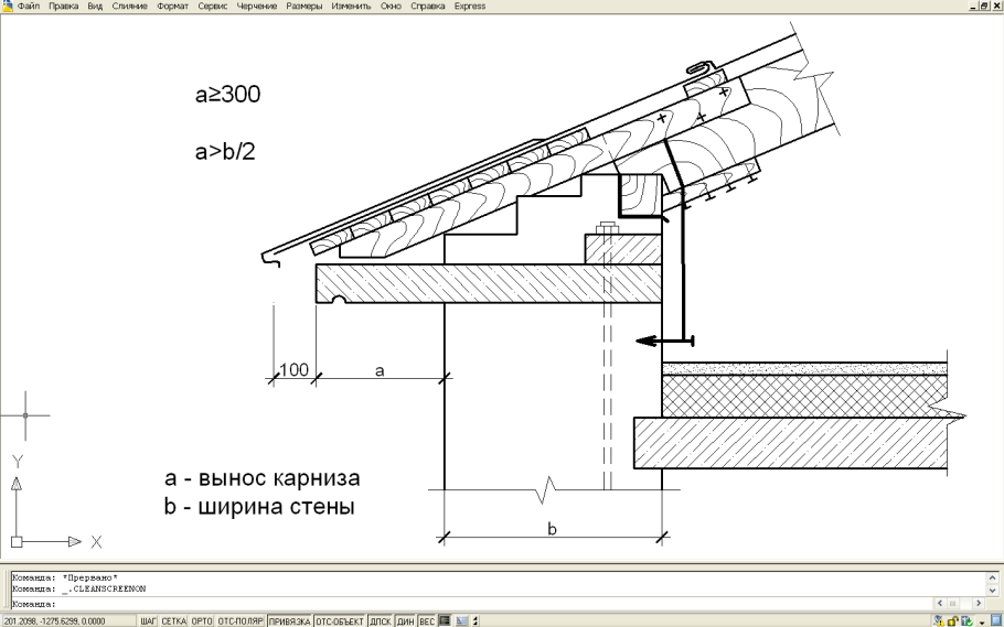 Карнизный свес чертеж