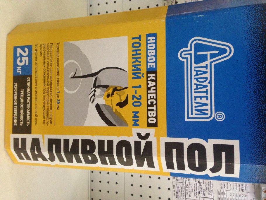 Наливной пол расход на м2