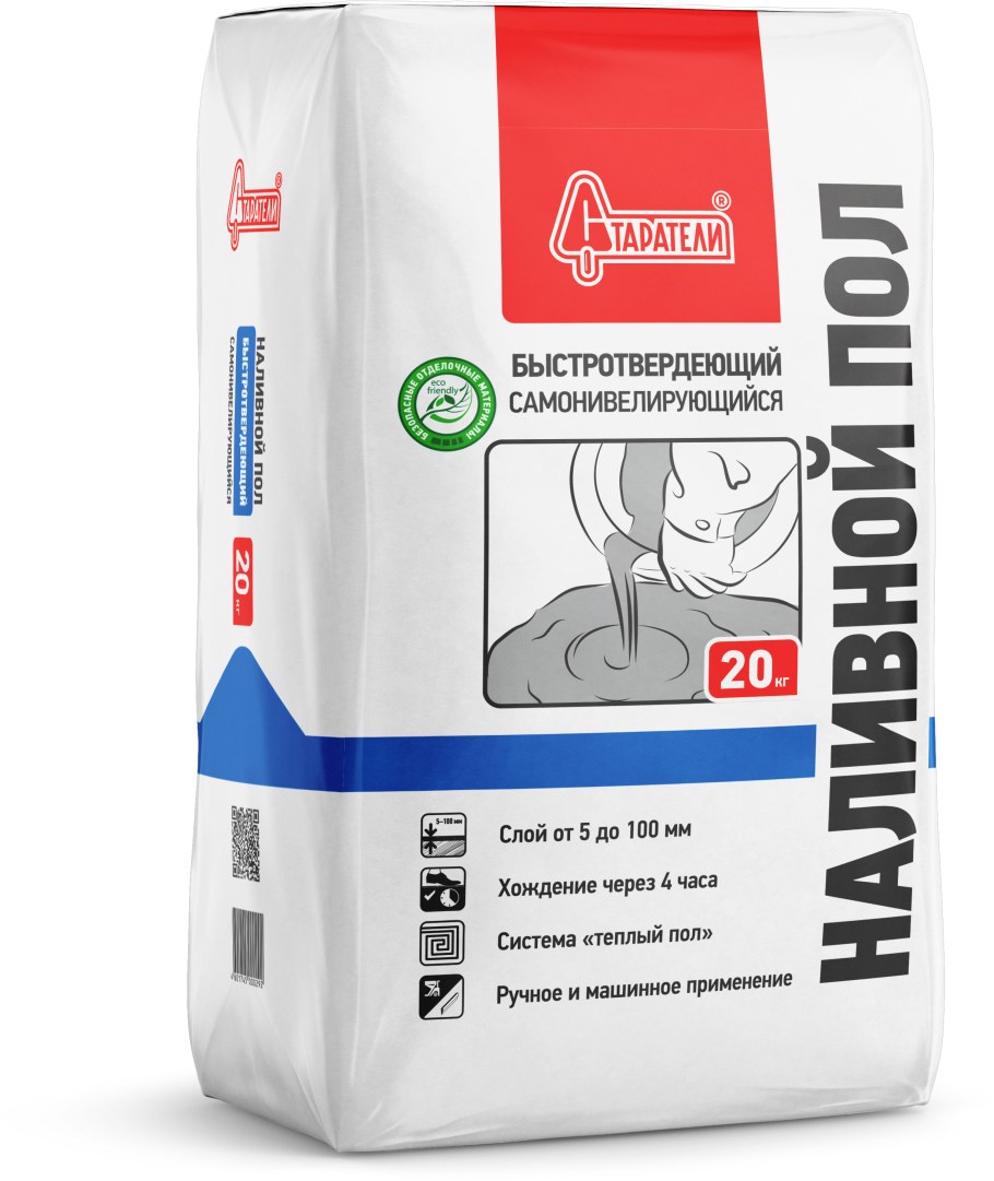 Наливной пол Глимс s-Level