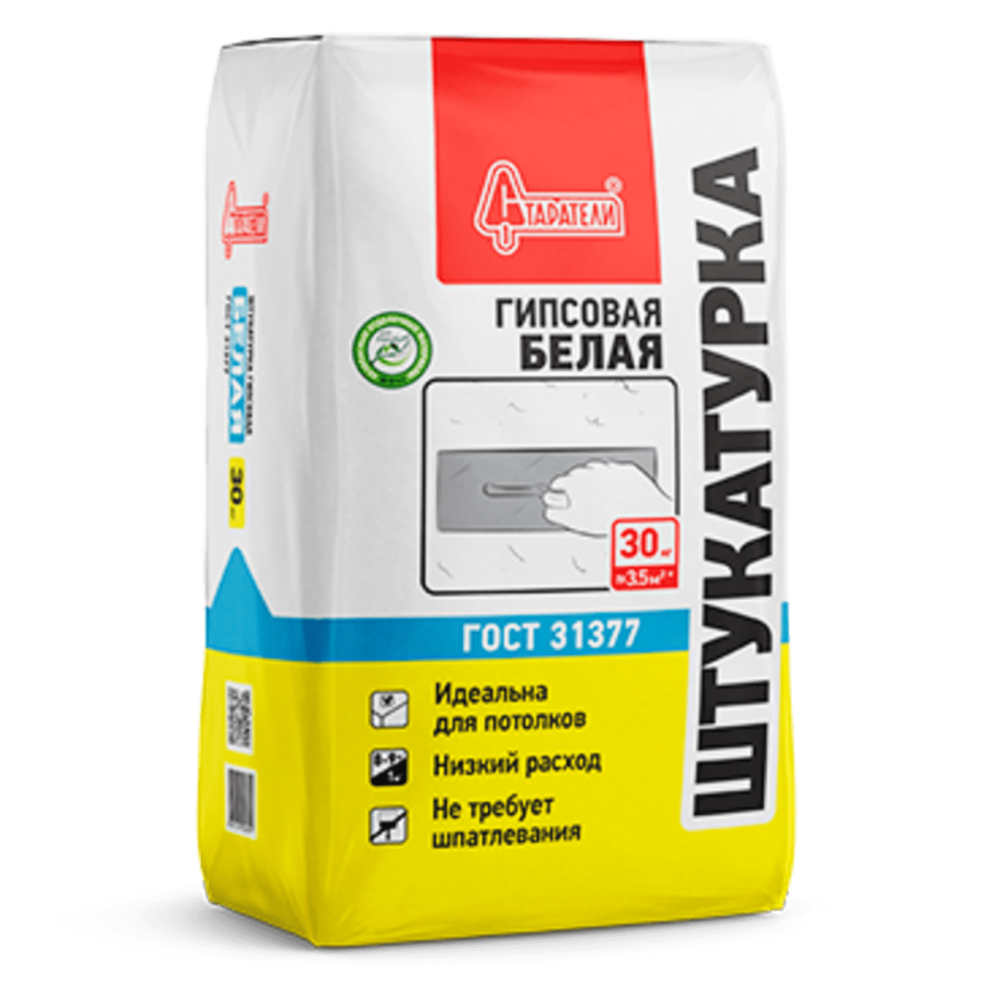 Наливной пол Старатели быстротвердеющий