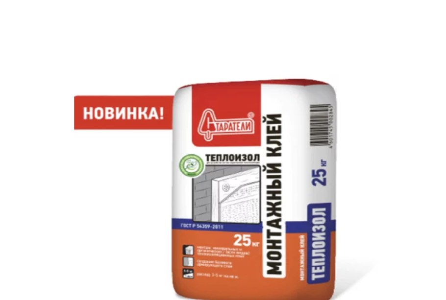 Наливной пол самовыравнивающийся мешки 25 кг