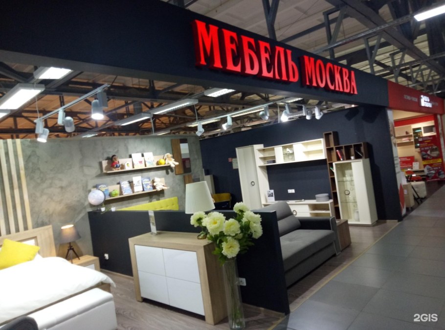 Салон мебели