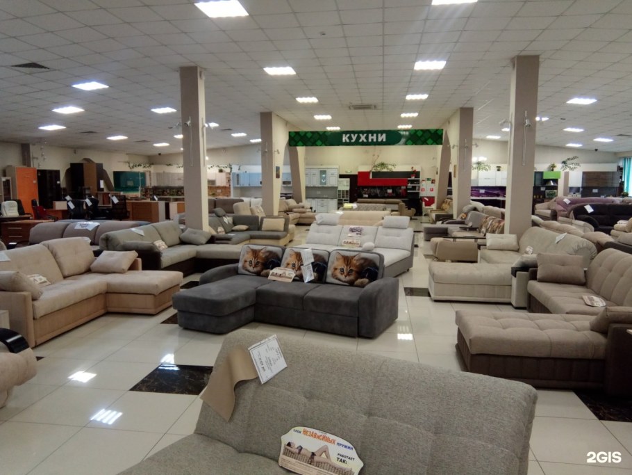 Большой мебельный магазин