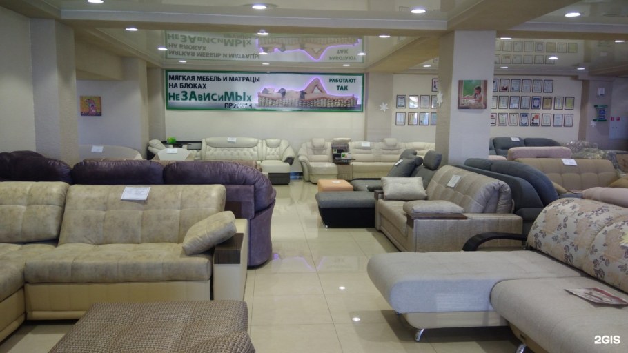 Восток мебель Петропавловск-Камчатский