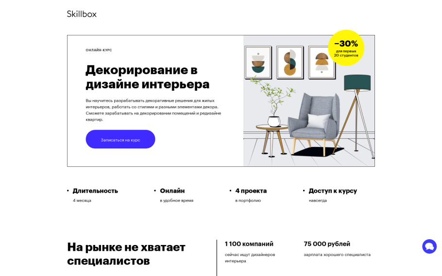 Портфолио дизайнера интерьера примеры pdf