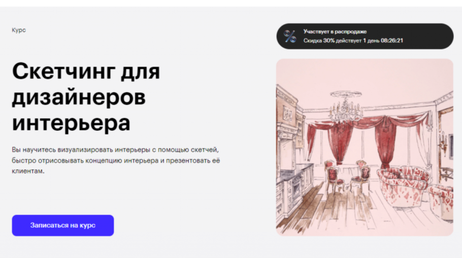 Техническое задание для дизайнера интерьера спальня