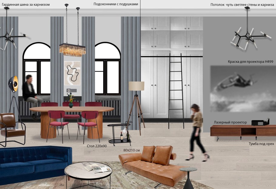 Дизайнер интерьера