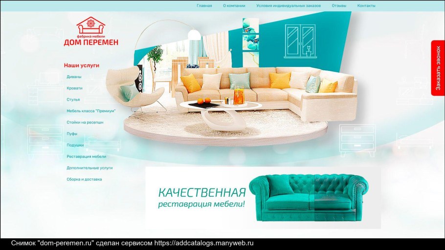 Детская мебель ясень шимо светлый